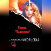 . Мы слишком много работаем