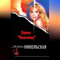 . Кому это надо