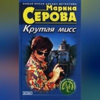 . Гормон счастья