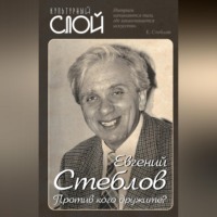 . Против кого дружите?