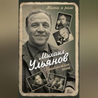 . Приворотное зелье