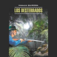 Орасио Кирога. Изгнанники / Los Desterrados.