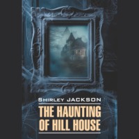 . Призрак дома на холме/ The Haunting of Hill House