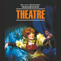 . Театр / Theatre