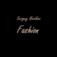 Сергей Новиков. Fashion