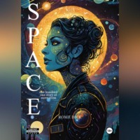 Рим Дик. Space: сто одна история Сюррреализма