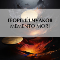. Memento mori
