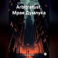 Lehaim Kaytnaf. Arbitratust. Мрак Думлука