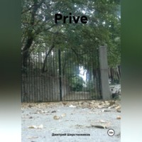 . Prive