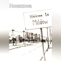 Анна Новикова. Mildow