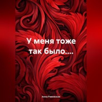 . У меня тоже так было....