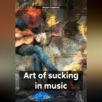 Антон Сидякин. Art of sucking in music