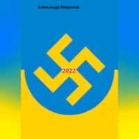 . 2022