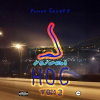 . Нос. Том 2