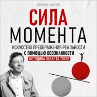 . Сила момента
