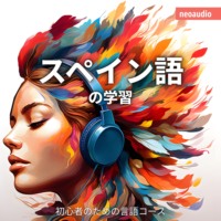 NeoAudio Asia. スペイン語の学習 - 初心者向けの語学コース (無削減の)
