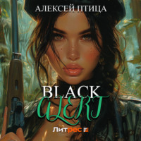 . Black Alert