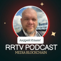 . RRTV PODCAST – Рецепт Шефа Ивлева «Пацанские ватрушки с копченостями»