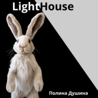 . LightHouse