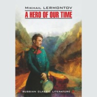 . A Hero of our time / Герой нашего времени
