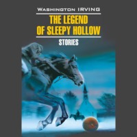 . Легенда о Сонной Лощине / The Legend of Sleepy Hollow