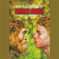 Джек Лондон. Before Adam / До Адама