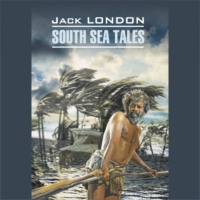 Джек Лондон. Рассказы Южных морей / South Sea Tales
