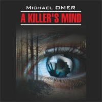 Майк Омер. Внутри убийцы / A Killer's Mind
