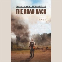 . The Road Back / Возвращение