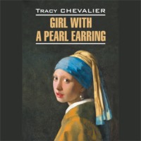 . Девушка с жемчужной сережкой / Girl With a Pearl Earring