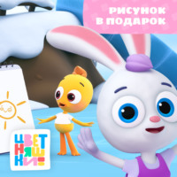 Г. Охота. Рисунок в подарок