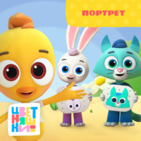 Г. Охота. Портрет