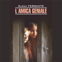 . Моя гениальная подруга / L'Amica Geniale. Infanzia, adolescenza