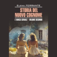 . Моя гениальная подруга 2. История нового имени / L'Amica Geniale. STORIA DEL NUOVO COGNOME