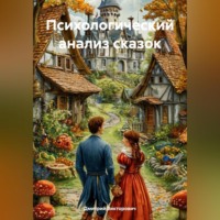 Дмитрий Викторович. Техника Вальса