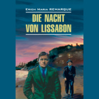 Эрих Мария Ремарк. Die Nacht von Lissabon / Ночь в Лиссабоне. Книга для чтения на немецком языке