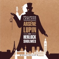 Морис Леблан. Арсен Люпен против Херлока Шолмса / Arsène Lupin contre Herlock Sholmès