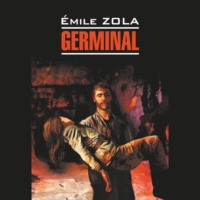 . Germinal / Жерминаль. Книга для чтения на французском языке