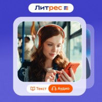 . «Литрес» против книжного снобизма: манифест читательской свободы