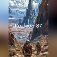 Олег Иванович Узкоглазов. Космос-87