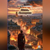 Алексей Дымов. Жизнь. Посмертно