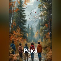 Козырь. Река