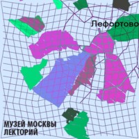 Александр Иванов. Лефортовский район