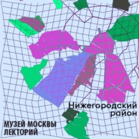 . Нижегородский район