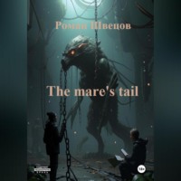 . The mare's tail
