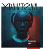 . Хоррор 2010-х. Режиссеры ужаса