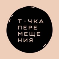 Музей Москвы. Миграция и музыка: Манижа, Марк Симон