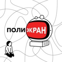 . Седьмая серия: Гэри Хилл