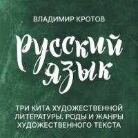 . Роды и жанры художественной литературы
