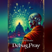 . DEBUG.PRAY